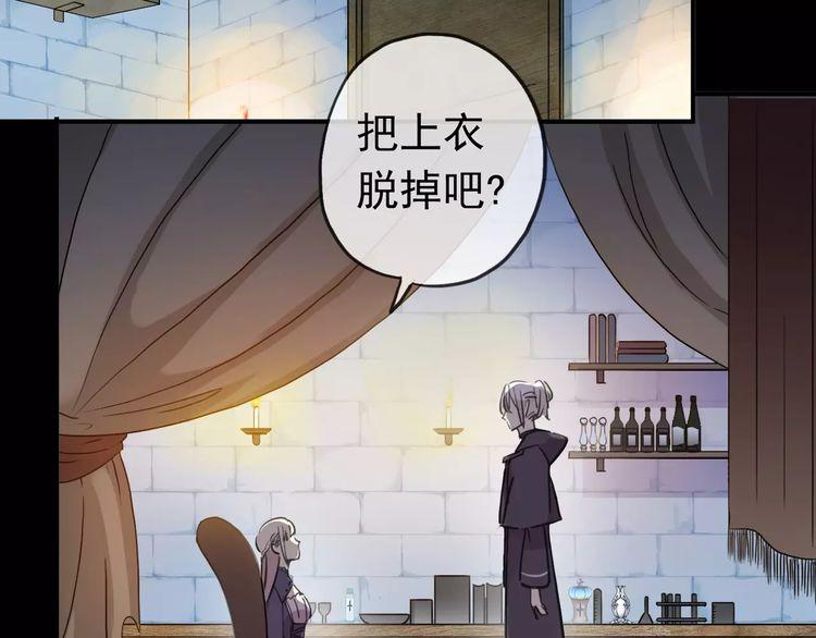 第44话 我会帮你的…9