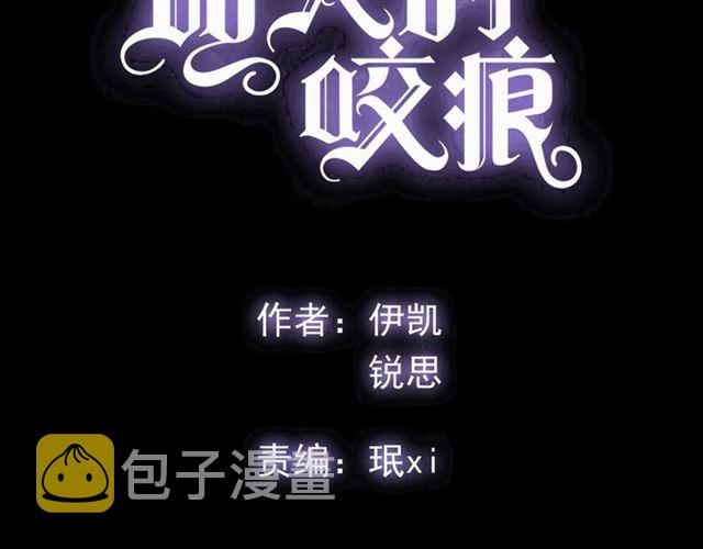 守护篇 第50话 解释4