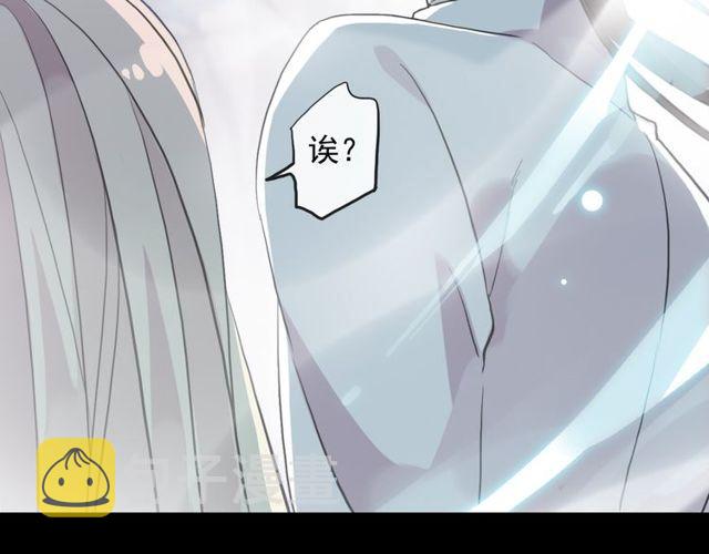 誓约篇 第41话 觉醒！38