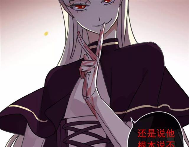第69话 觉醒43