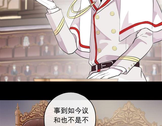 誓约篇 第50话 逸的魅力104