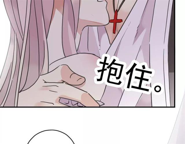 第59话 迷之料理18