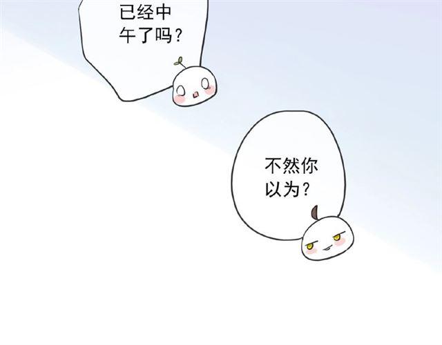 守护篇 第33话 马戏团（上）41
