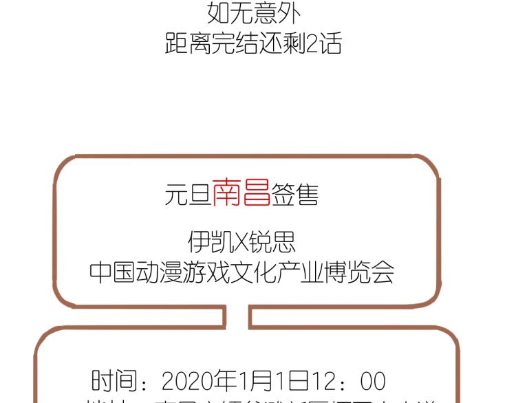 第58话 等我！125