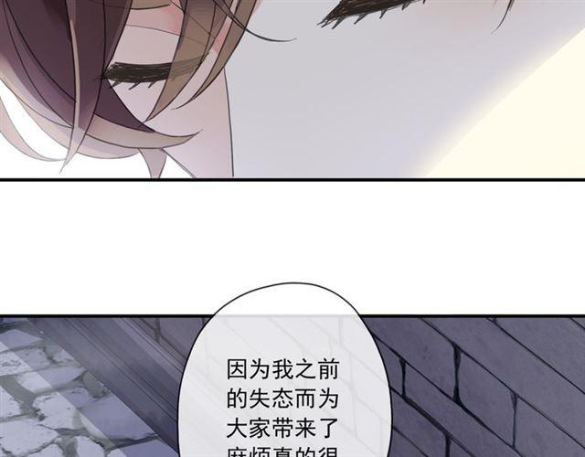 守护篇 第8话 焦灼的心104