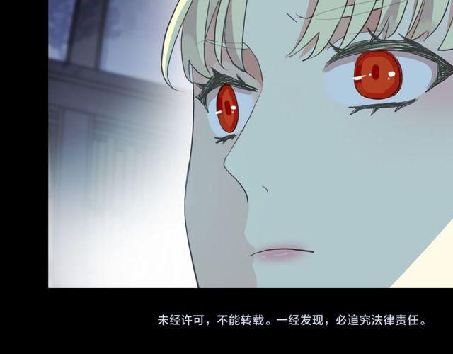 誓约篇 第45话 过我的人生！121