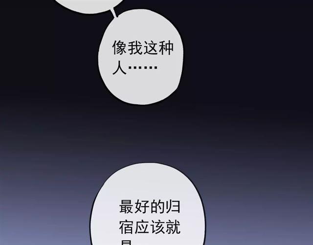 誓约篇 第17话 坍塌的壁垒！23
