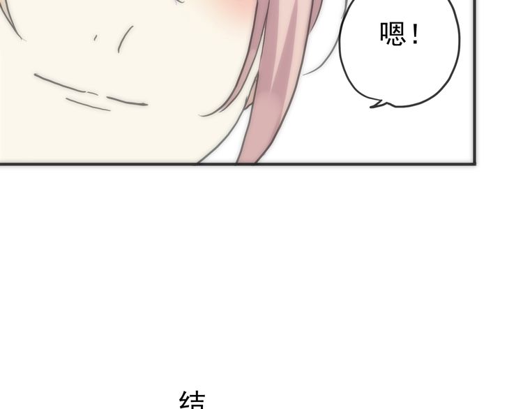 第42话 我一直在等你回来30