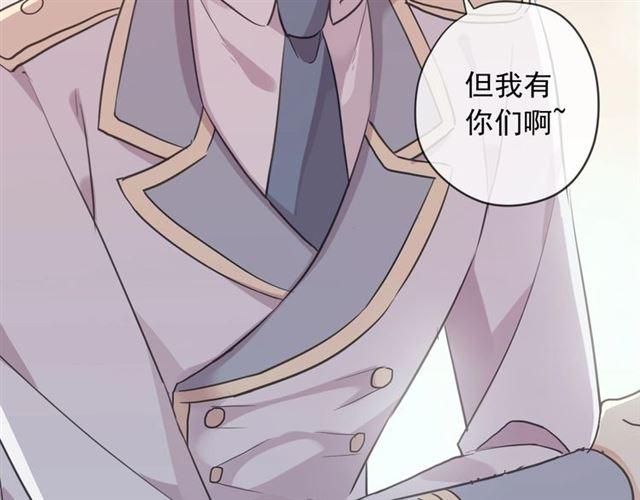 番外 抓到你了58