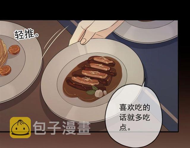 番外三 明哲言 amp; 温妮 22