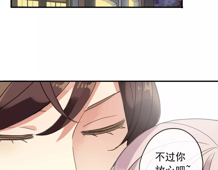 第58话 让我走吧22