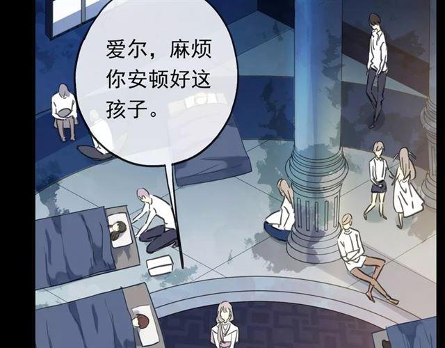 誓约篇 第1话 假面舞会56