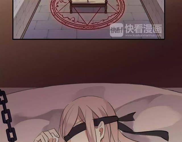 誓约篇 第9话 你会付出代价！112