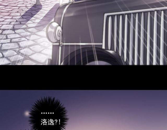 守护篇 第7话 丢落的婚戒100