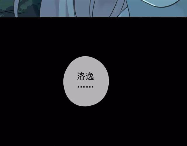 第16话 无畏的决心13