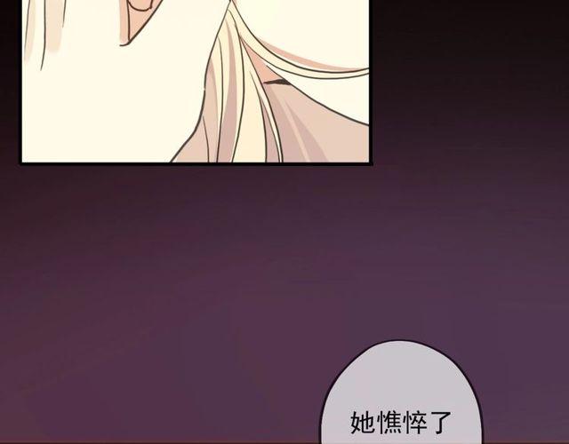 守护篇 第39话 等你好久了~105