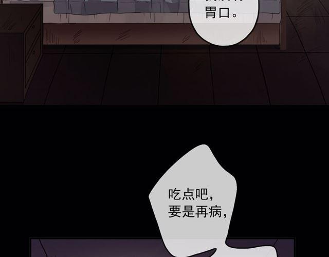 守护篇 第16话 仇恨的种子125