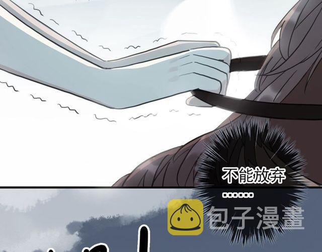 誓约篇 第40话 以爱为名9