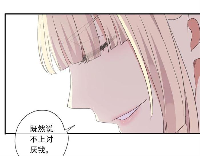 守护篇 第23话 计中计0