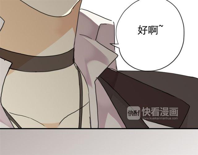 第9话 心动的感觉43