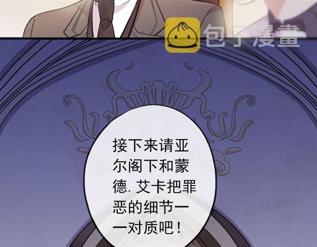 誓约篇 第50话 逸的魅力59