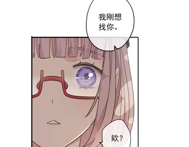 番外二 明哲言 amp; 温妮 ??59