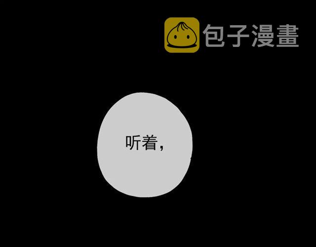 第4话 自尊43