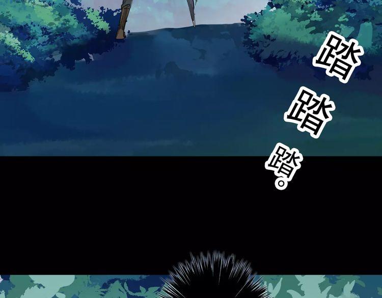 誓约篇 第25话 为爱而战！177