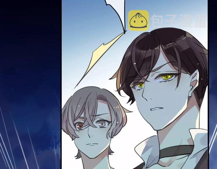 誓约篇 第21话 强敌出现！7