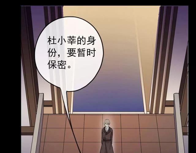 誓约篇 第10话 久违的体温100