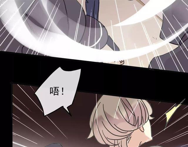 第69话 觉醒109