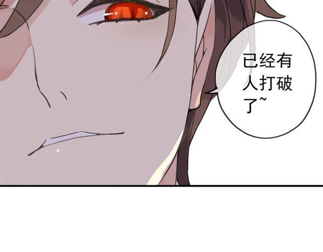 第27话 庇护81