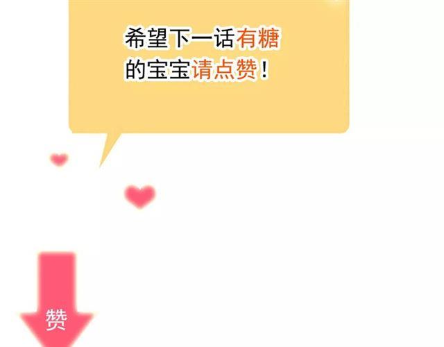 誓约篇 第6话 我必须救你122