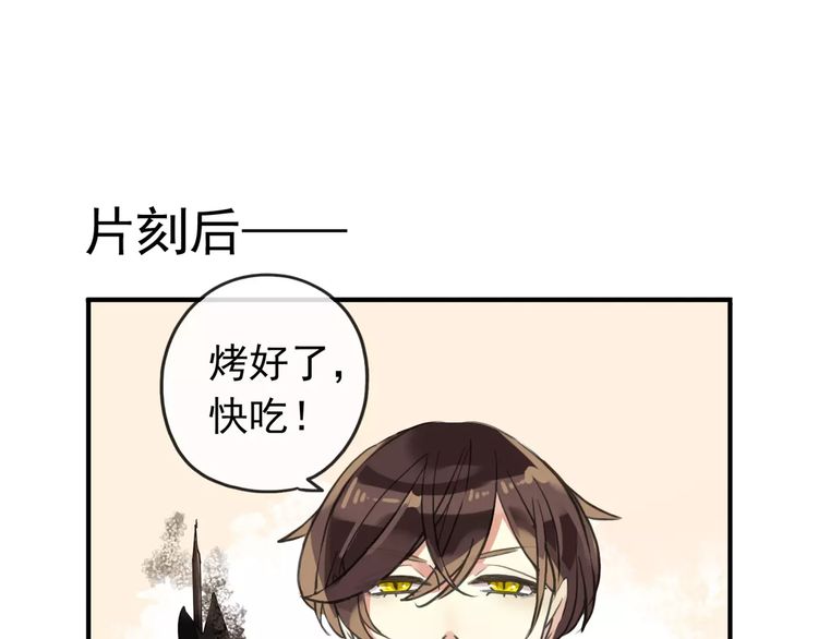 誓约篇 第8话 再次心动41
