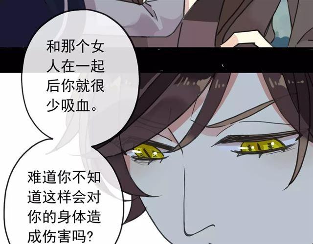 第62话 选择70