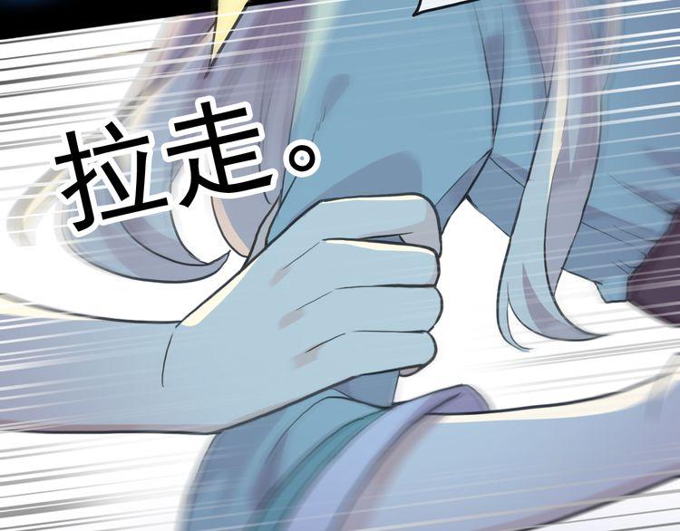 誓约篇 第34话 埋伏！29