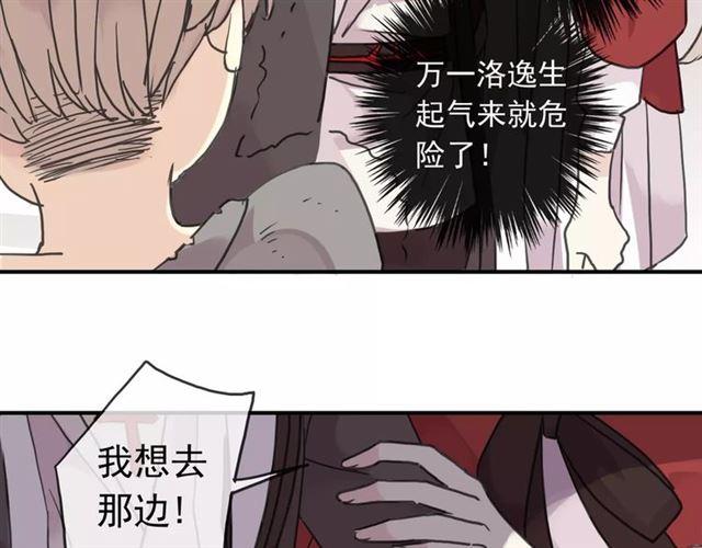 第25话 像约会一样56