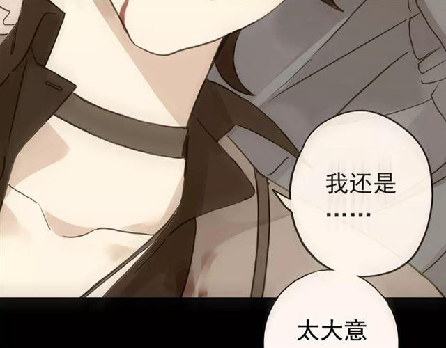第53话 我该怎么办？27