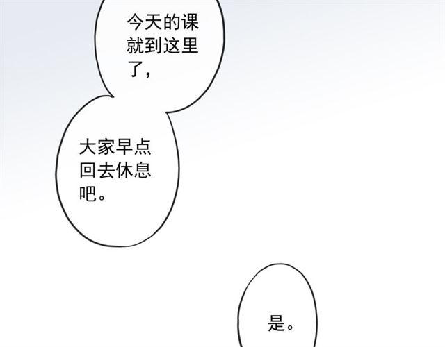 守护篇 第5话 校园袭击事件42