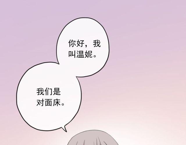 守护篇 第1话 新奇校园生活94