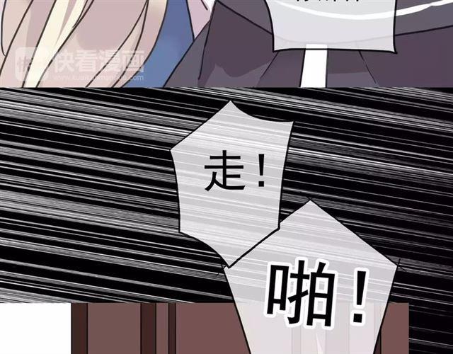 第52话 不能逃避！20