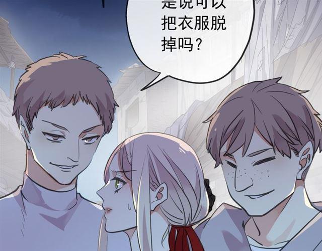 誓约篇 第27话 交易达成！39