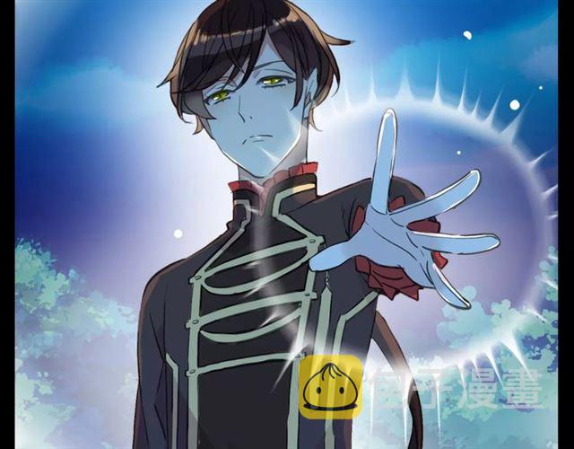 誓约篇 第3话 你到底想我怎样49