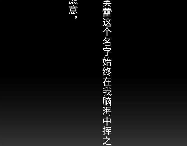 第26话 不会放开你的手11