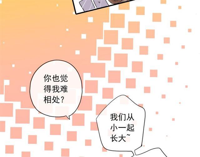 守护篇 第3话 流言蜚语156