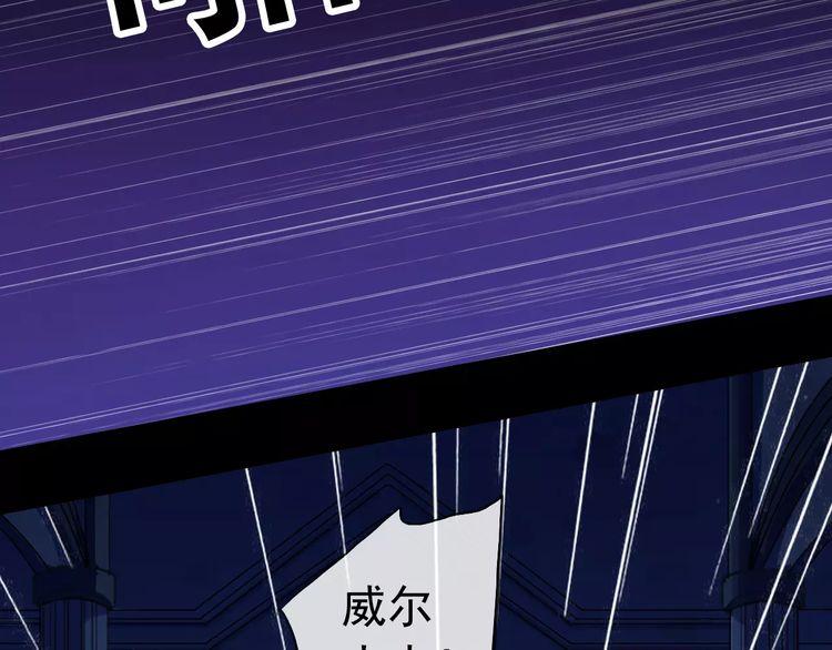 誓约篇 第25话 为爱而战！123