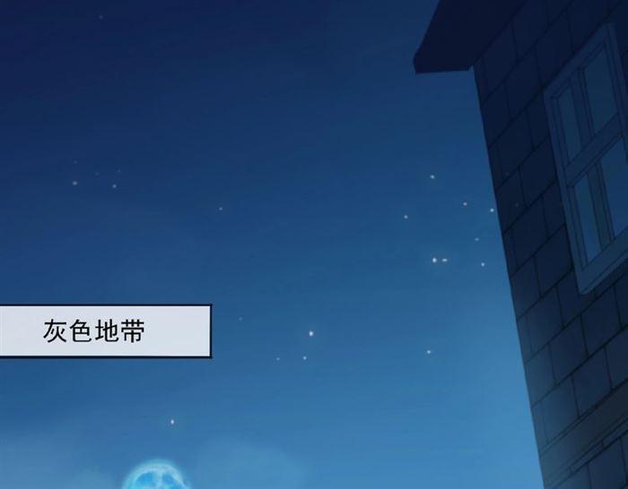 守护篇 第23话 计中计39