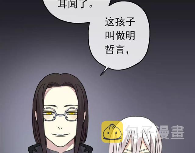 第28话 浴池12