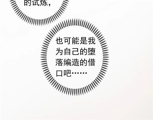 第26话 不会放开你的手88