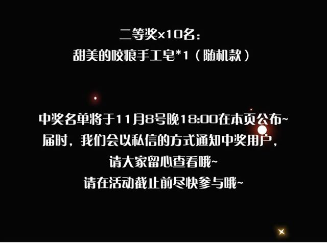 守护篇 第48话 撕心裂肺165